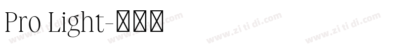 Pro Light字体转换